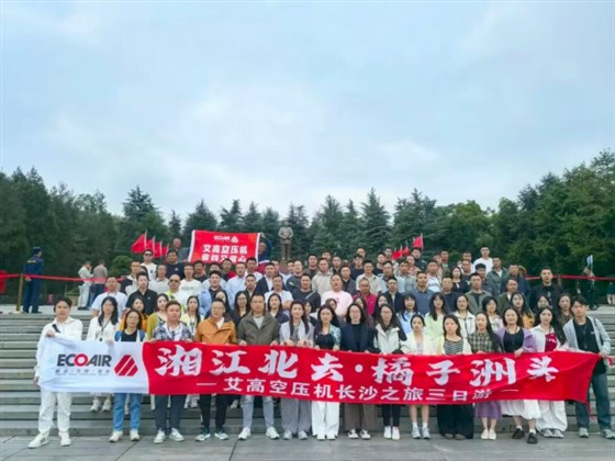 湖南游3 湖南游3