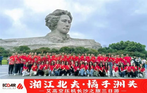 湖南游4 湖南游4