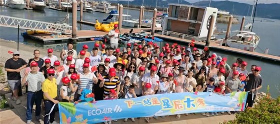 艾高惠州游大合照 艾高惠州游大合照